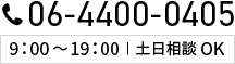 電話番号